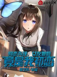 女生的胸贴着男生脸