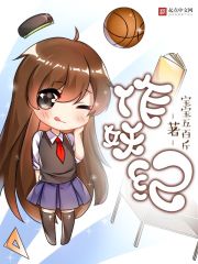 蜜桃成熟在线播放