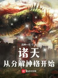 王志文主演的电影