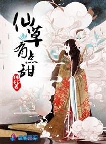 奥特女战士苍月