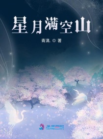 奇迹