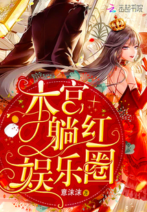 翠微居小说合集