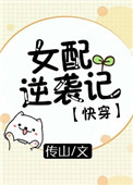 鱼木木集百部潮流图片