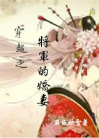 着火小说