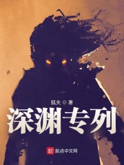 我的美艳校长