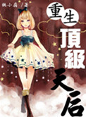 大桥未久70部作品截图