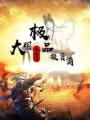跑男10在线观看免费完整版