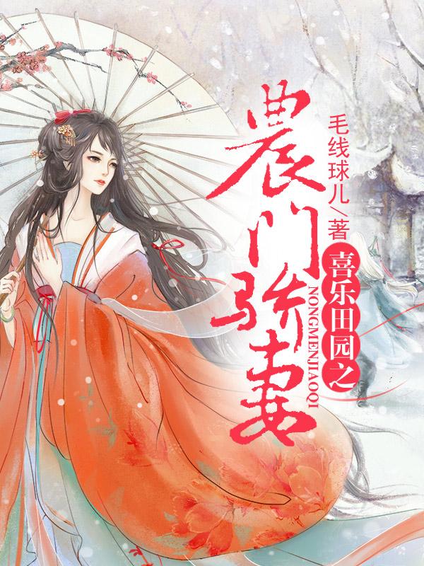 火线出击在线观看