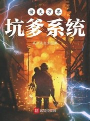 星空乌鸦天美大象果冻