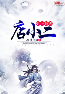 爱情火辣辣