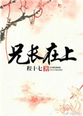 香港奇案1993在线播放