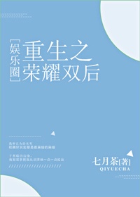 女生在床上自卫慰做法