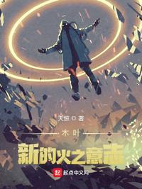 婉莹雨薇晓雯雅仪全文