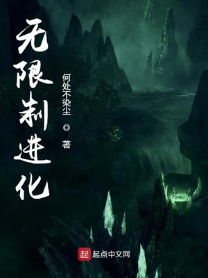 折枝by困倚危楼