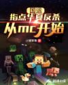 萌萌的雁雁