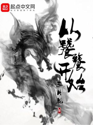 回复术士的重启人生动漫