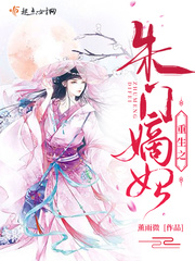 萌宝的千层套路小说免费阅读