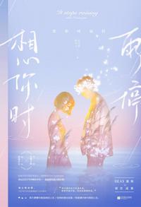 斗罗大陆第144集免费观看
