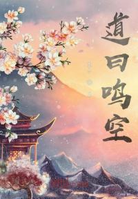 魔幻手机在线观看