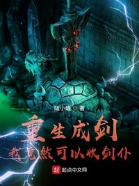 窃听风云3 电影