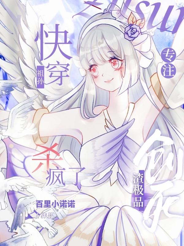 天使与龙的轮舞22集打pg视频