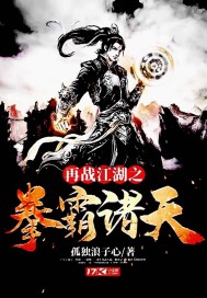 莉哥大战纹身男视频在线观看
