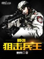 电影不忠完整版