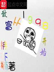 恋夜总站入口