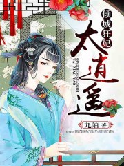 叶问老婆