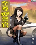 血恋1国语完dvd线观看