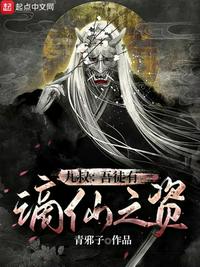 瑜伽老师让我C了一节课
