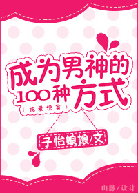 小孩子不可以看的图片