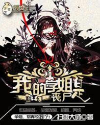 顶硬硕花嫩嗯