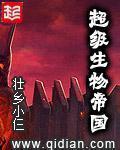 小女孩丝袜