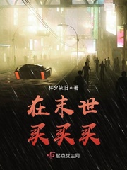 蜀山剑侠