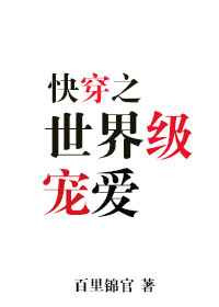 冲田杏梨无圣光
