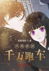下一站婚姻在线观看