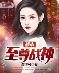 女生被男生插