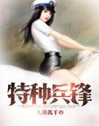 秋蝉剧情分集介绍