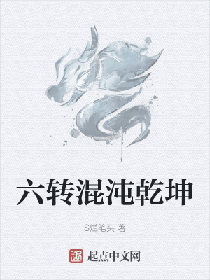 污网站免费观看污网站
