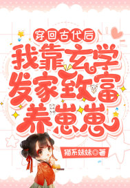 都市艳福后宫