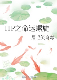豪门女婿