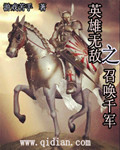 骆闻舟把费渡抵在门上哪一章