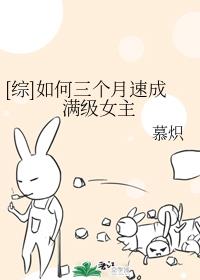 大秦帝国 纵横