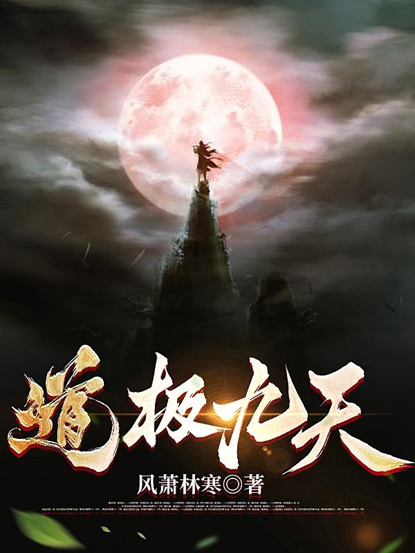 30岁的保健体育