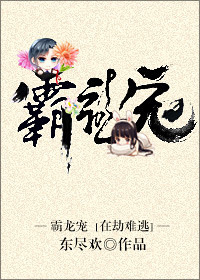 僵约之僵尸帝君txt下载