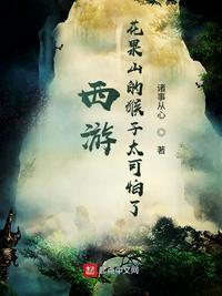 柚木羊城百合