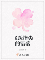 鲤鱼乡研磨前列腺