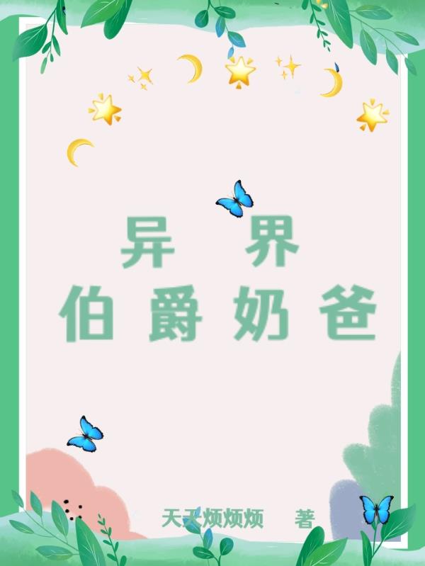 独步天下李歆