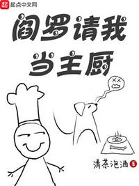 人生不过如此
